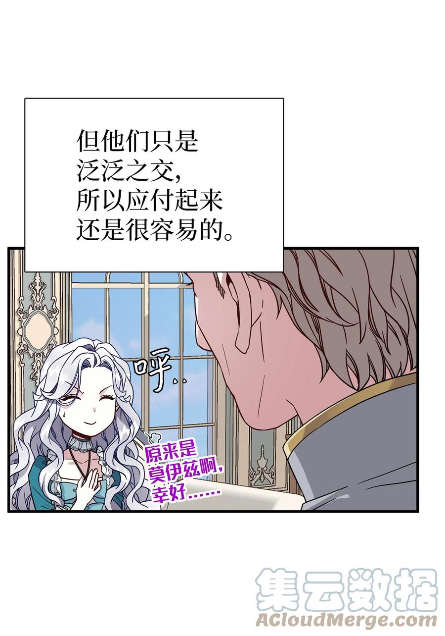 26 兴亡取决于跳舞6