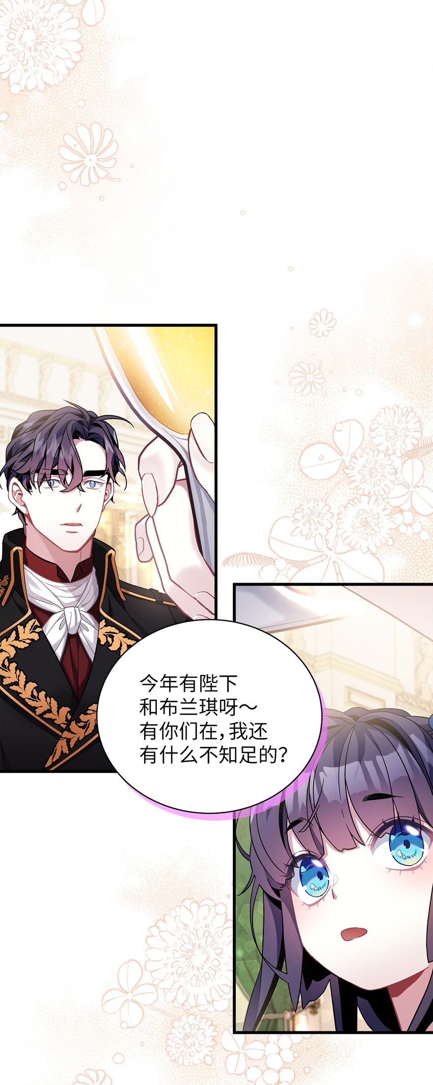 58 王子该怎么办25