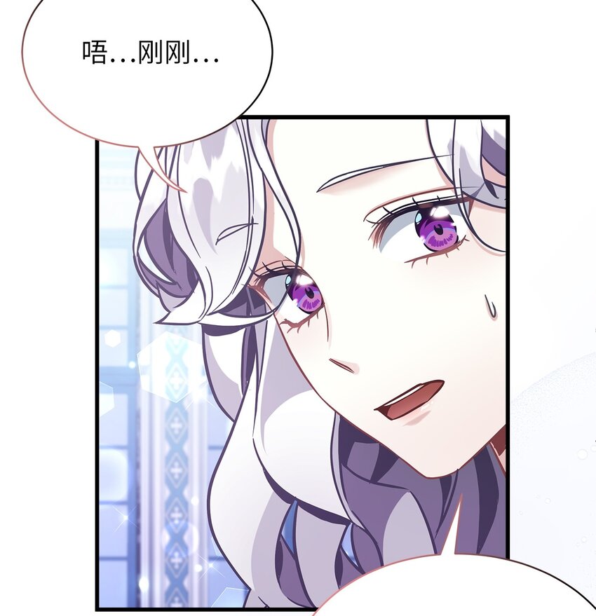 66 作为女儿的幸福22