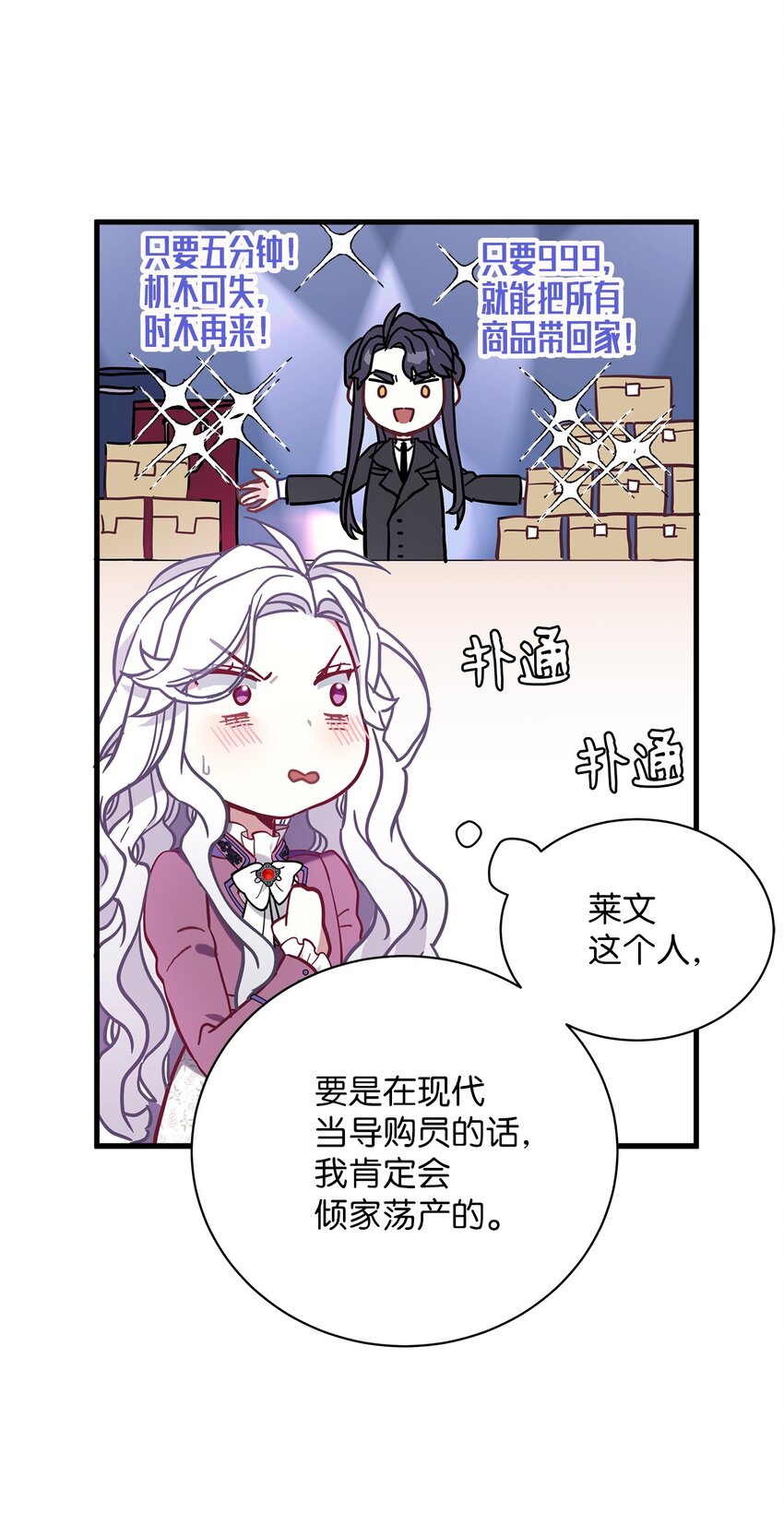 56 你有别的狗了！50
