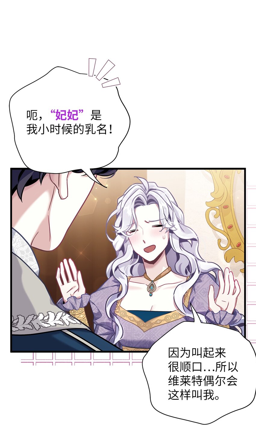 74 魔镜的皮肤秀40