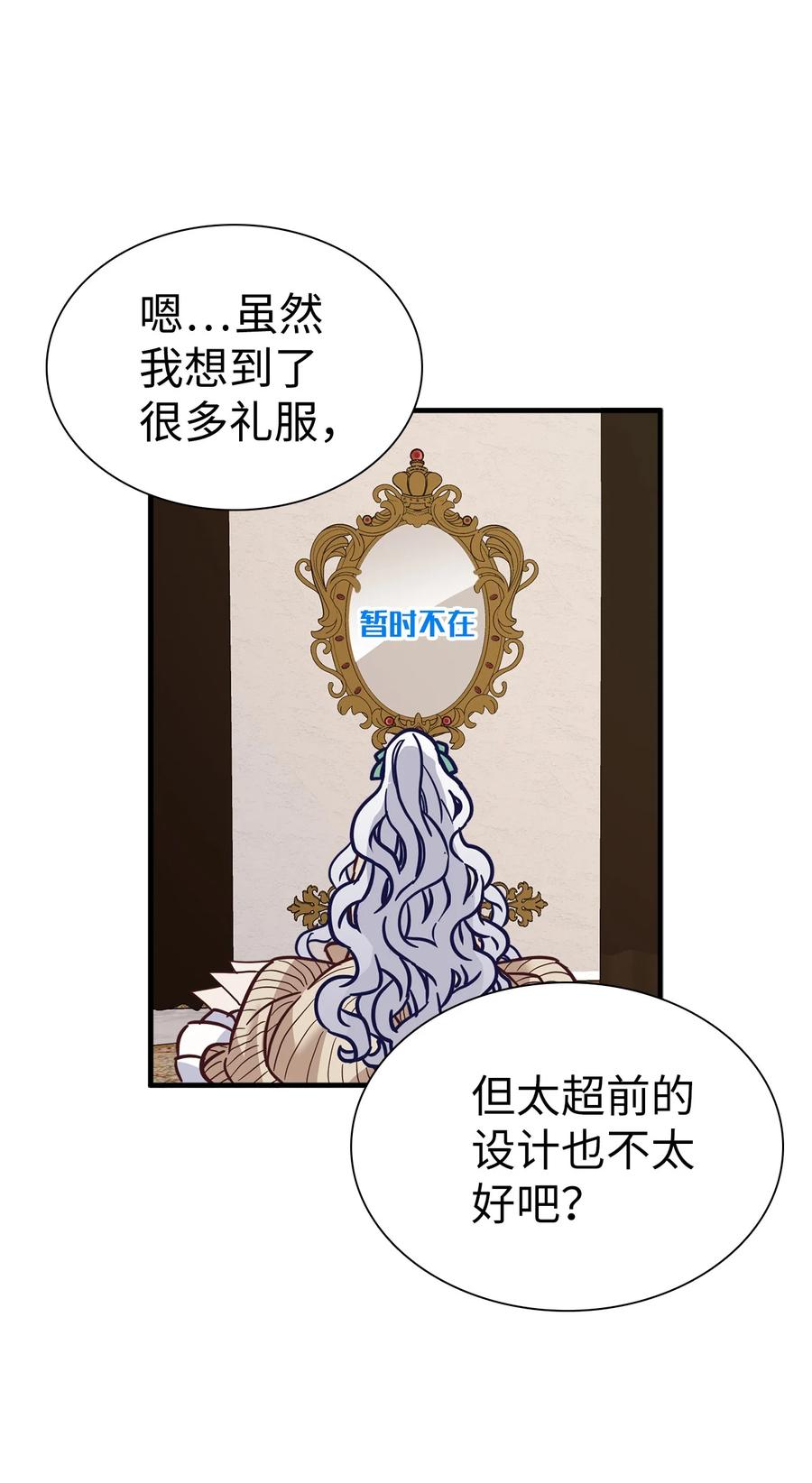 28 来穿母女套装吧！64