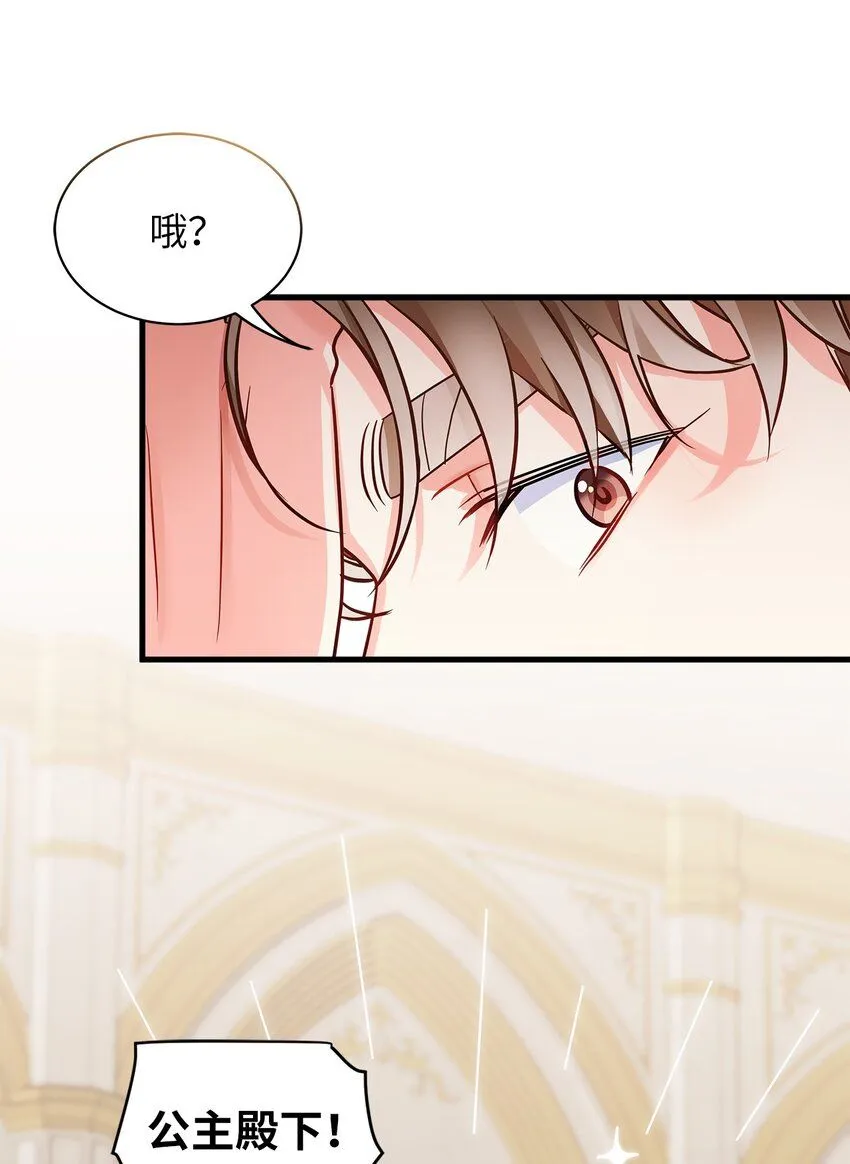 90 爱是给你个抱抱76