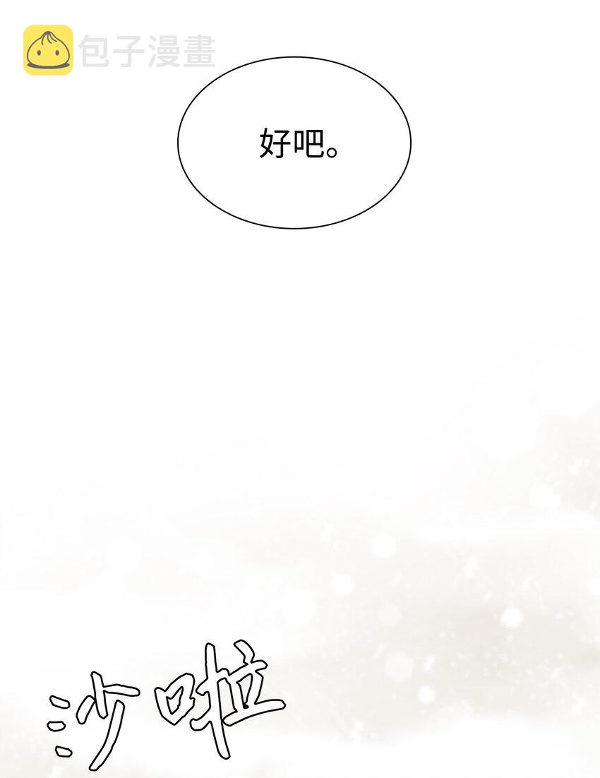 06 礼物49
