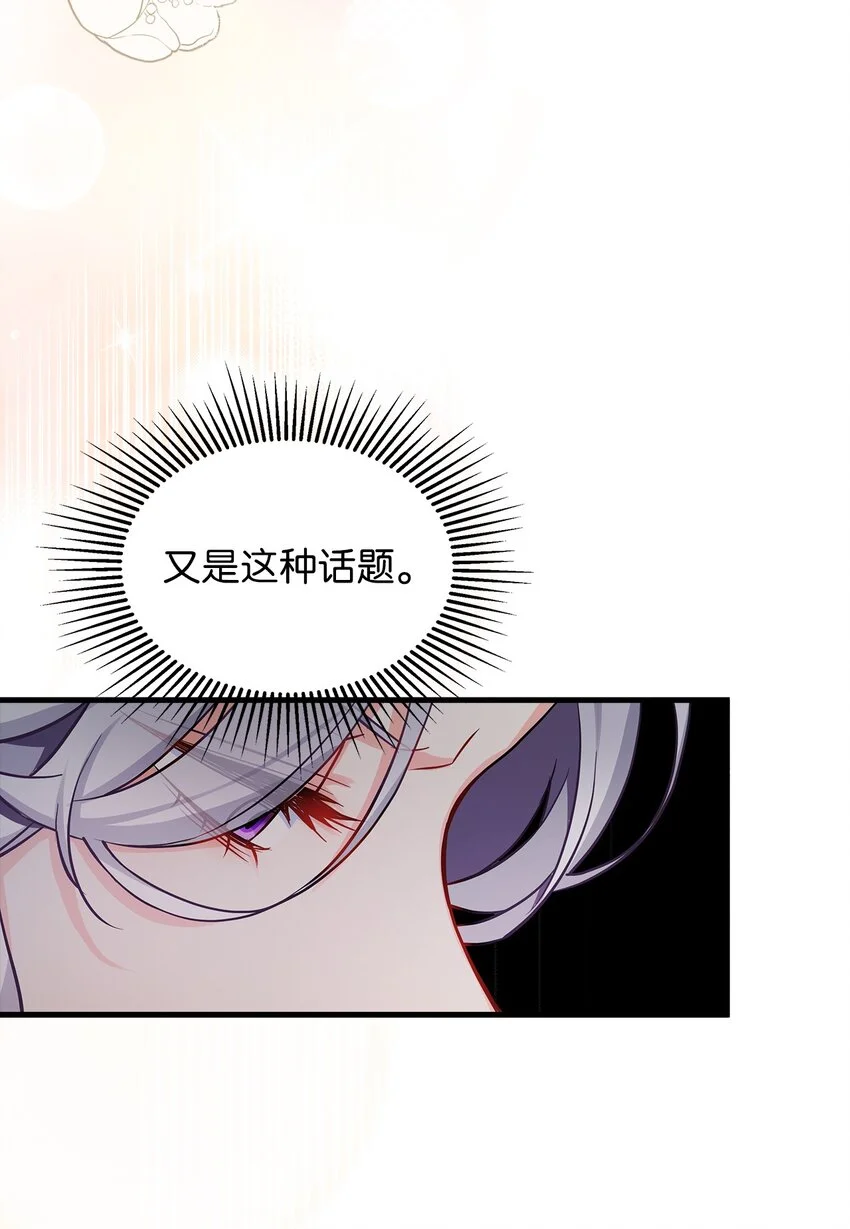 92 哥哥是妹控？22