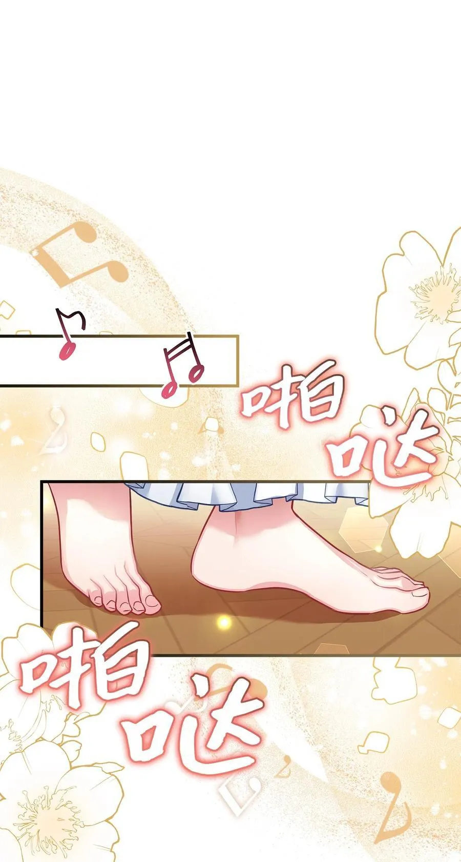 107 陛下的情妇？28