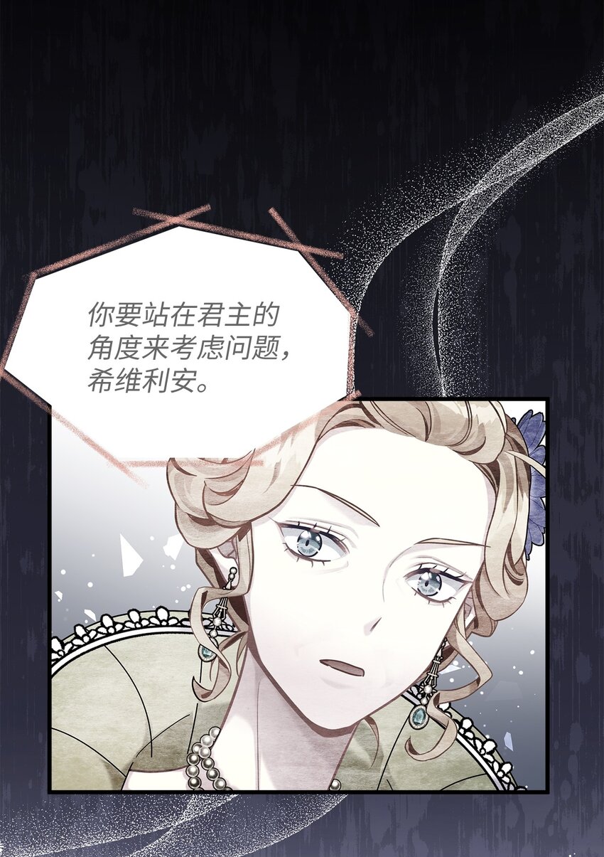 65 被迫成长53