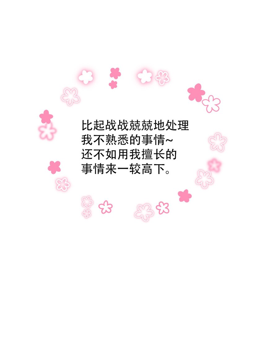 44 沙子都不如69