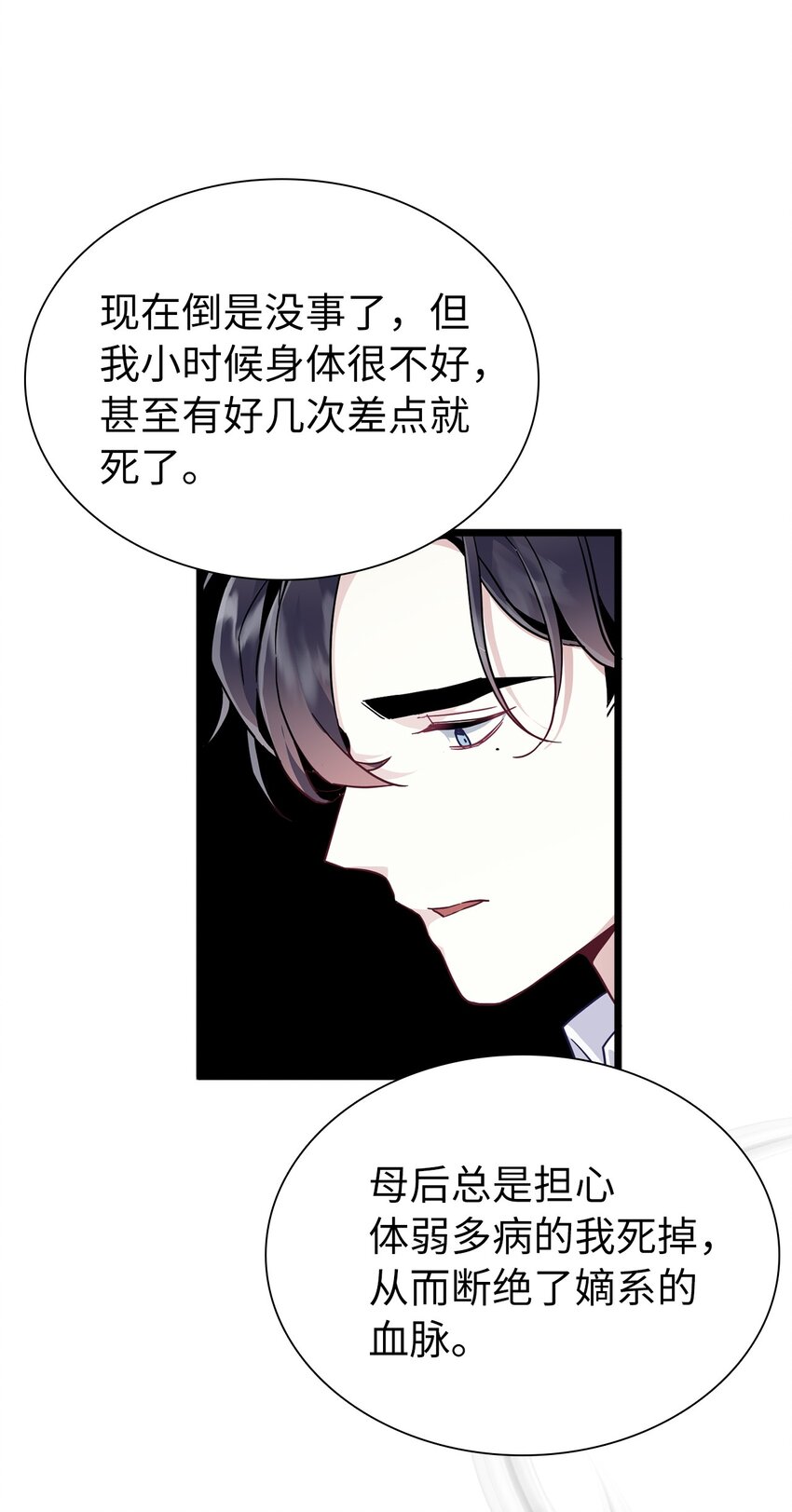 33 国王夜访45