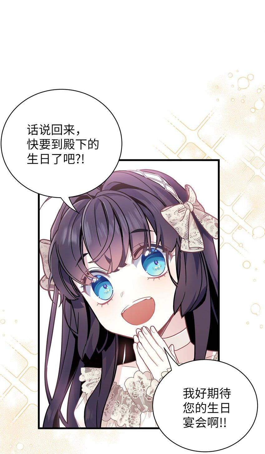 48 急于补救的国王33