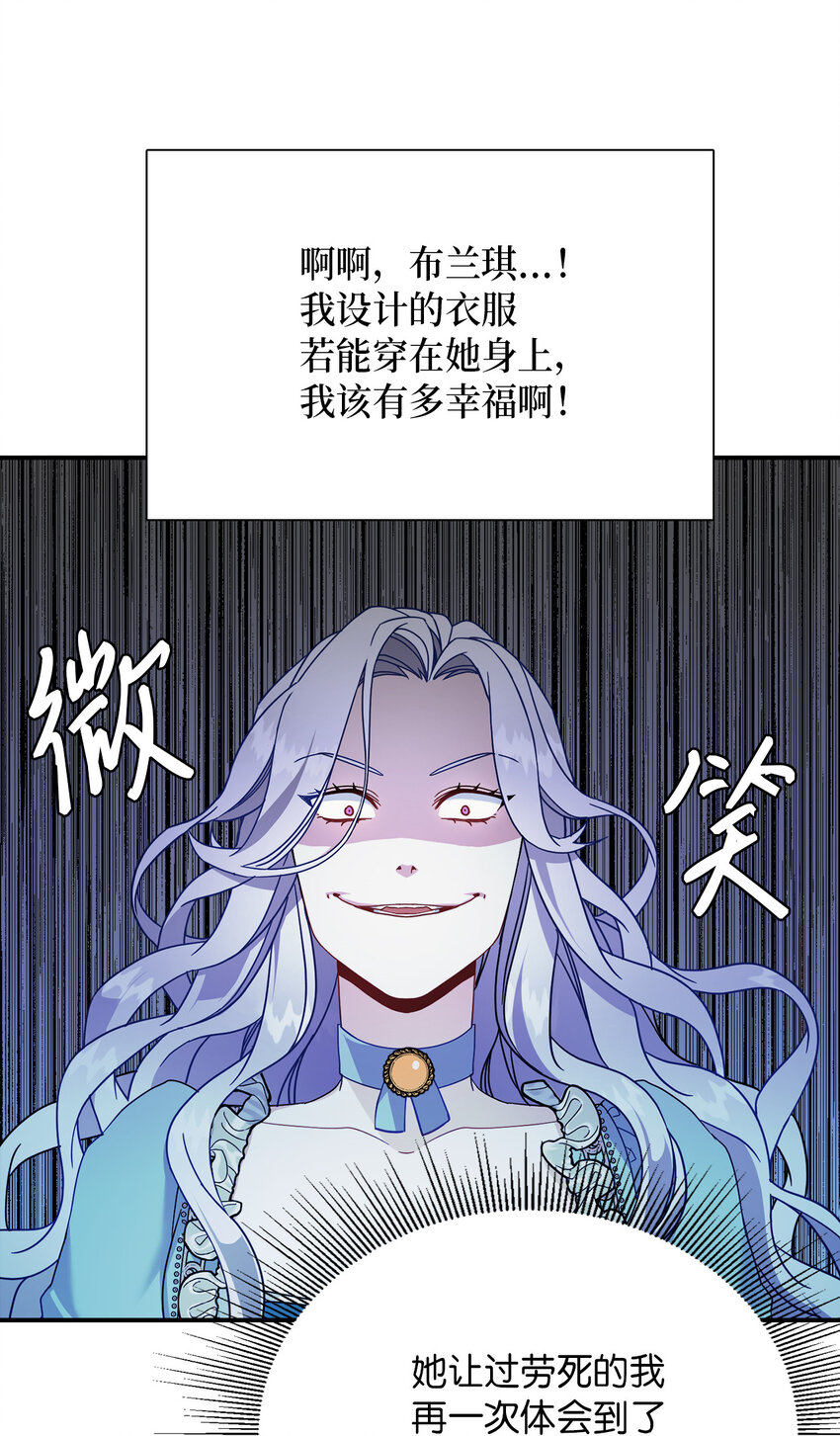 01 白雪公主27