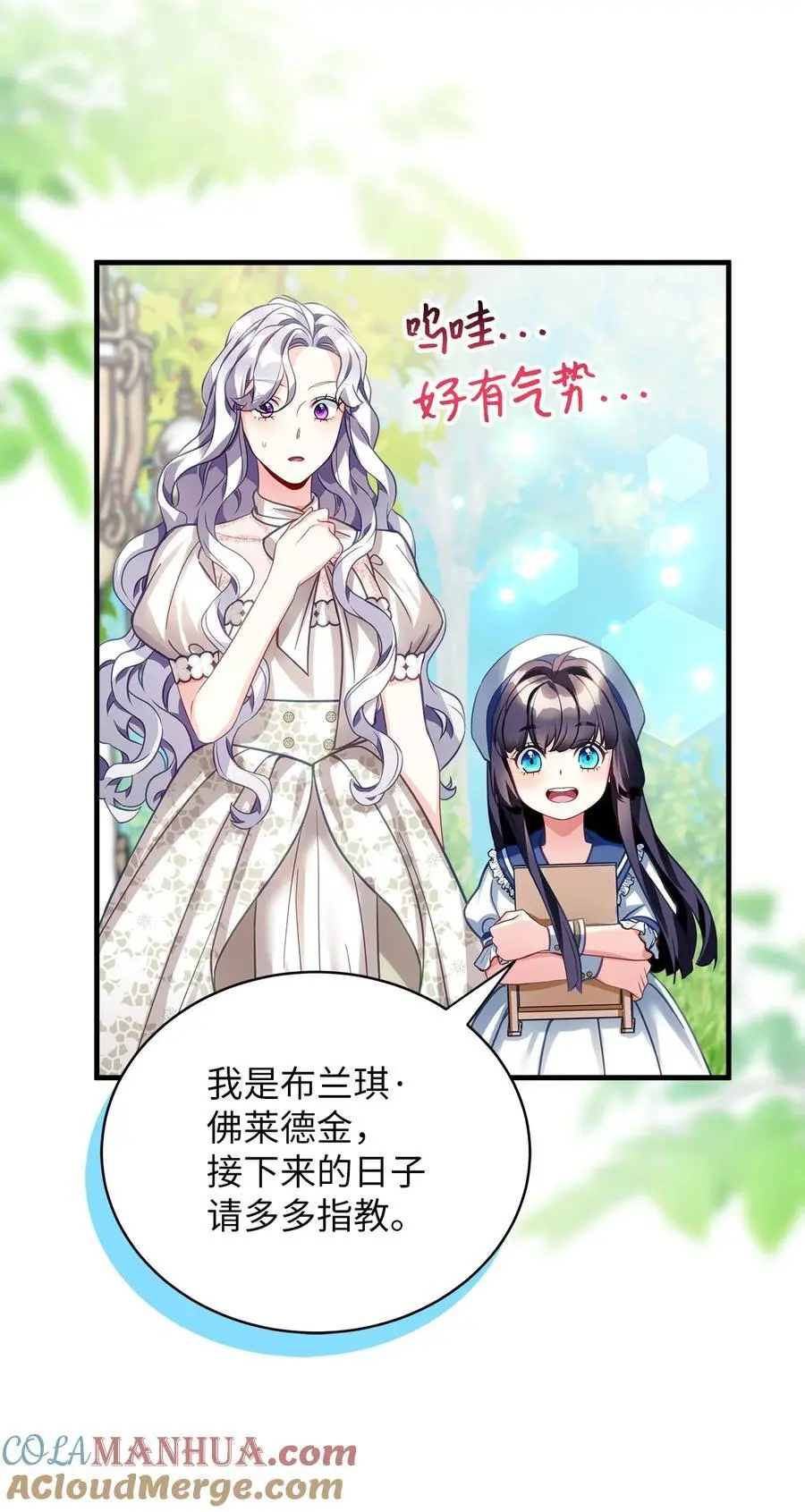 101 东部巡防48
