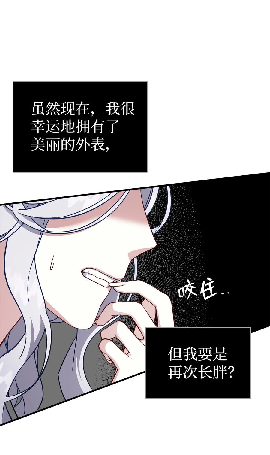 21 神秘调味料49