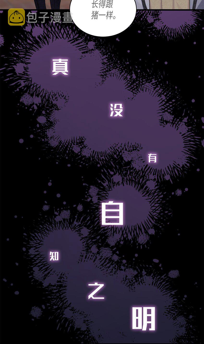 52 魔镜差点能看到51