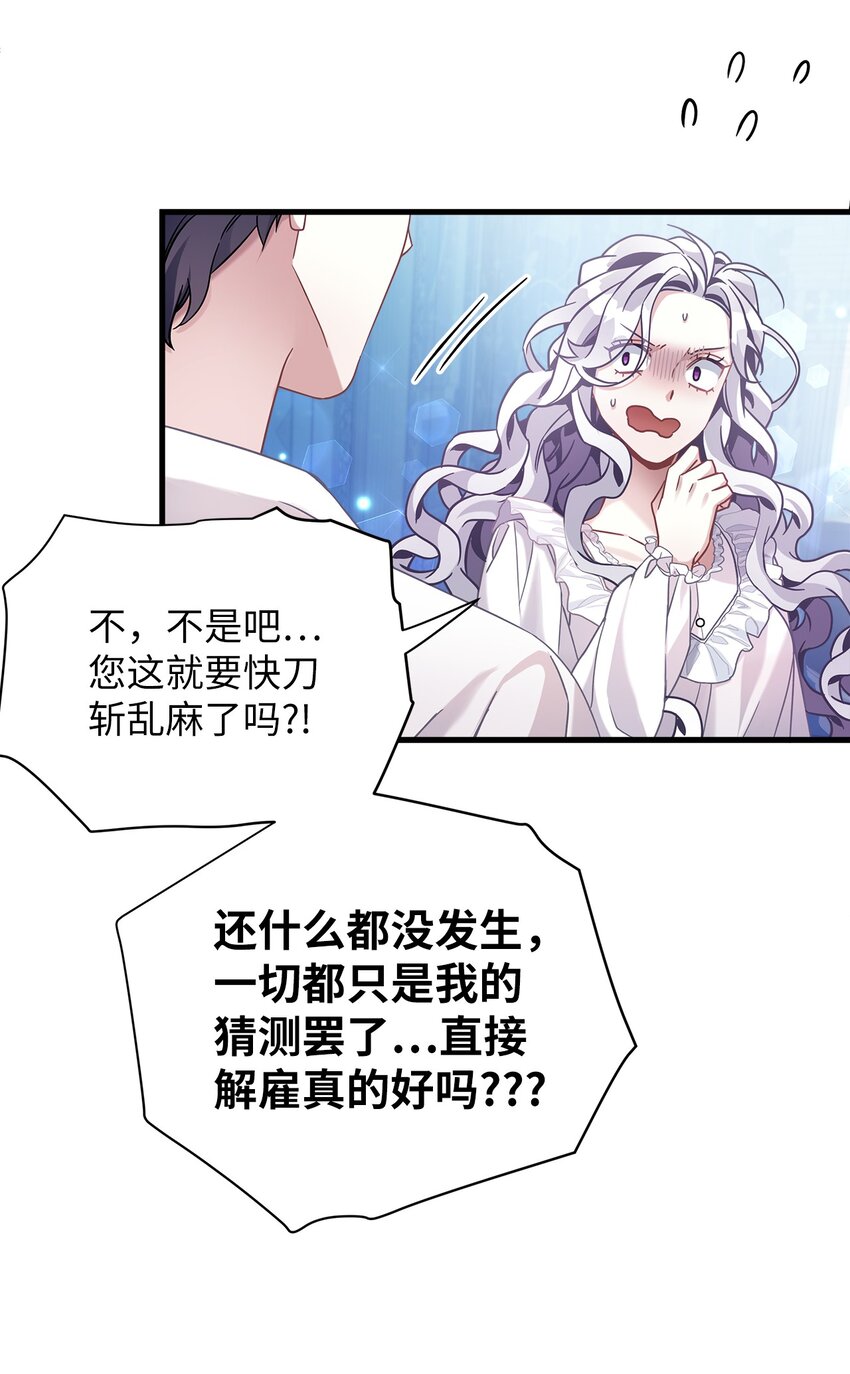 70 她身边的野男人19