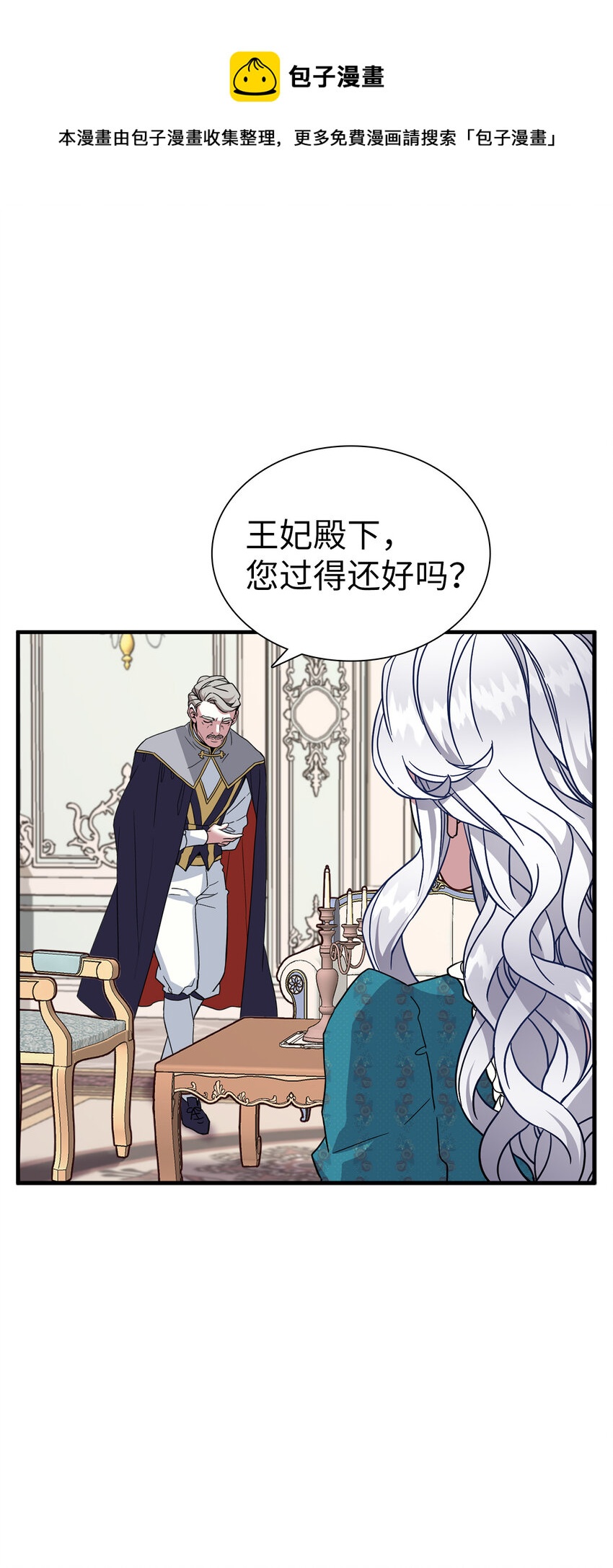 25 娘家来人了62