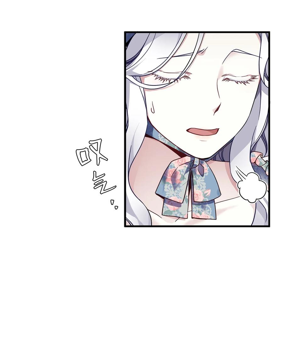 27 王妃过于干脆10