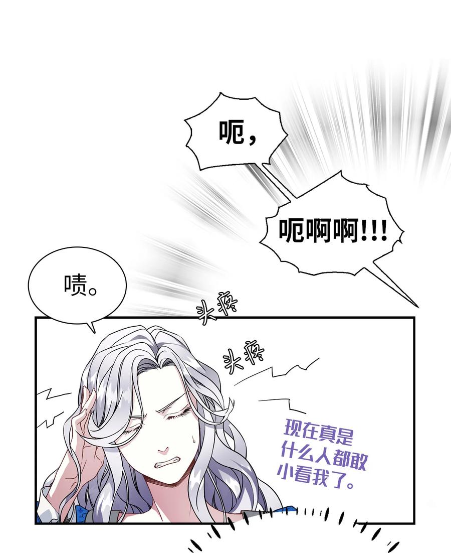 11 魔法的礼服43