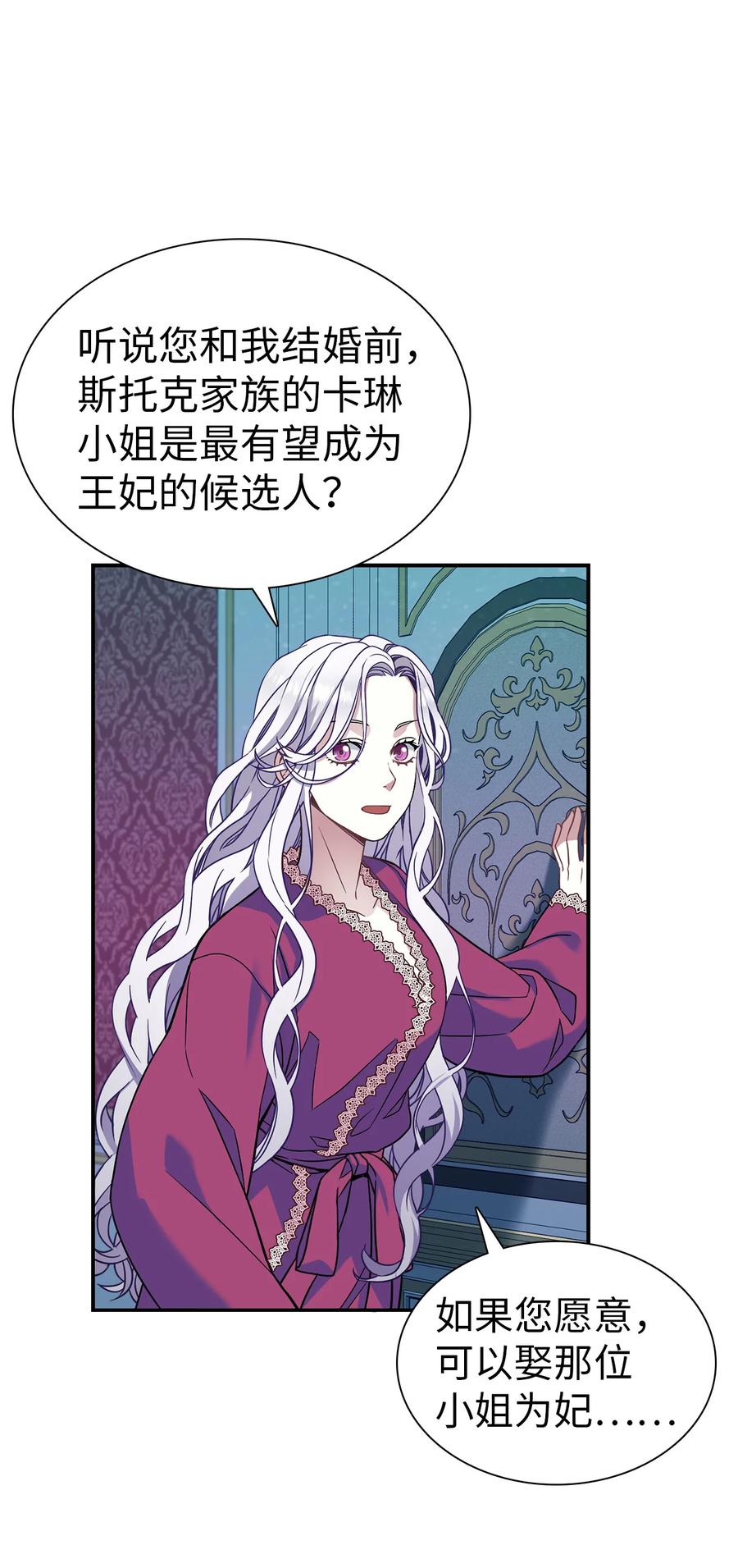 09 残香46