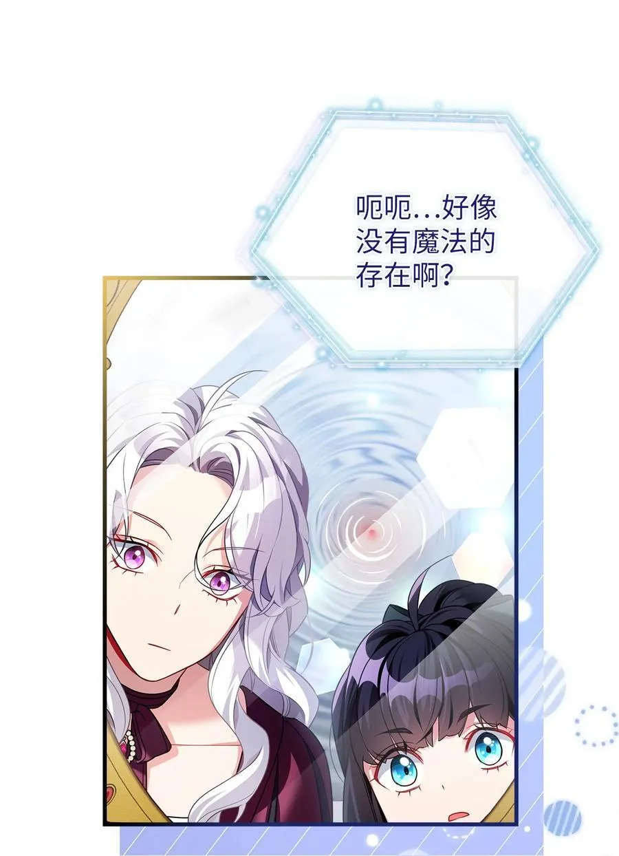 111 愿为你流泪47