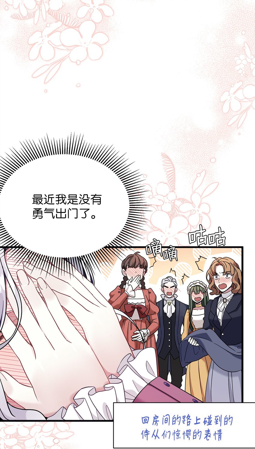 57 他会公主抱了56