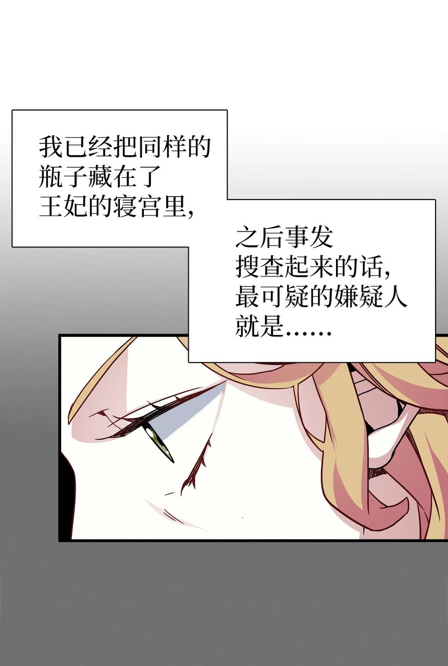 21 神秘调味料23