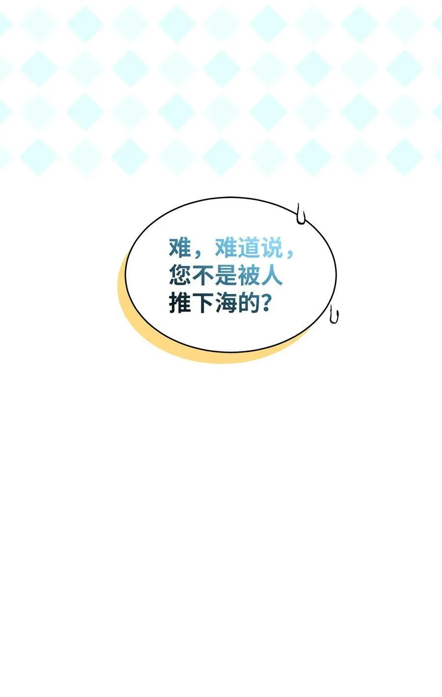 103 荒岛遇险74