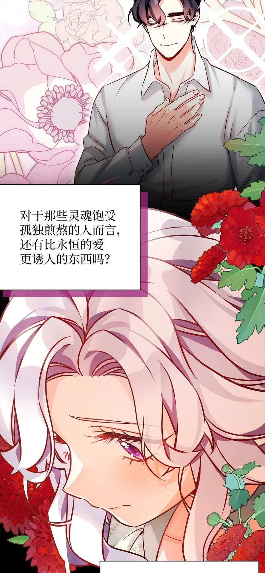89 施咒的代价54