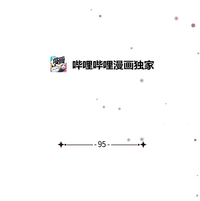95 扭曲的价值观25