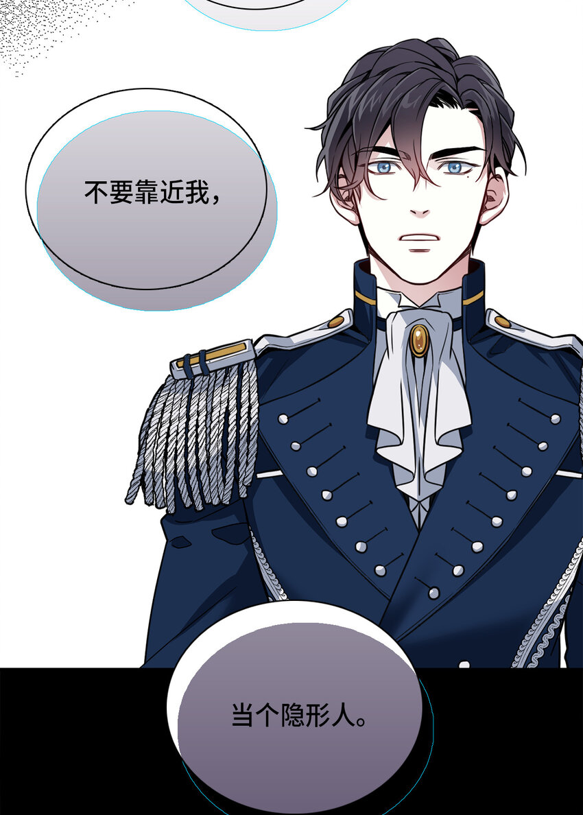 02 不再爱了21