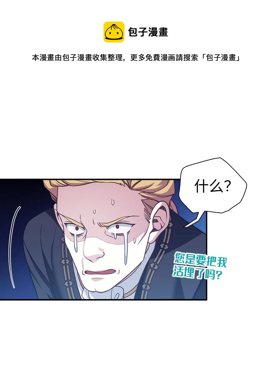 12 魔镜19