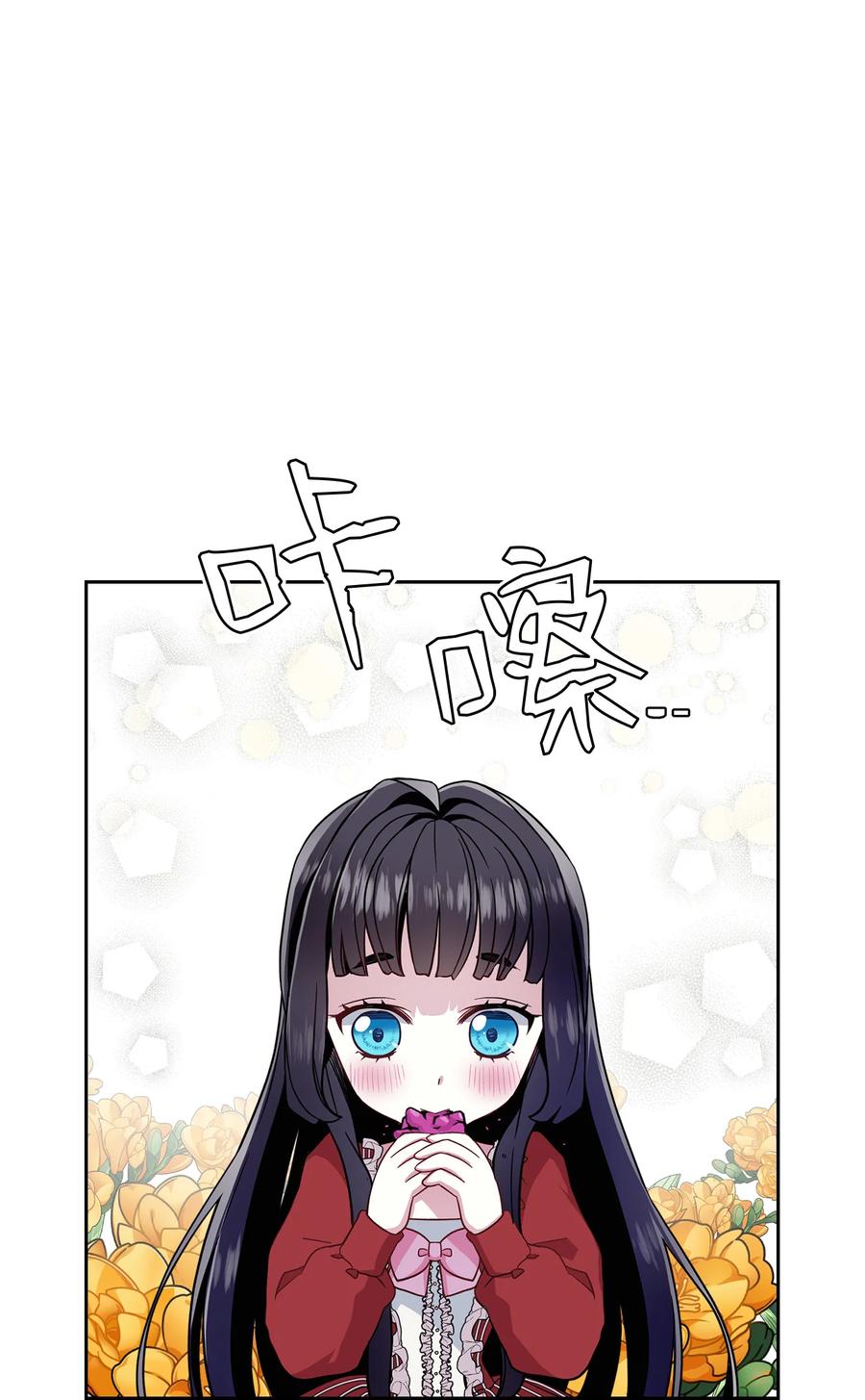 15 体重管理38