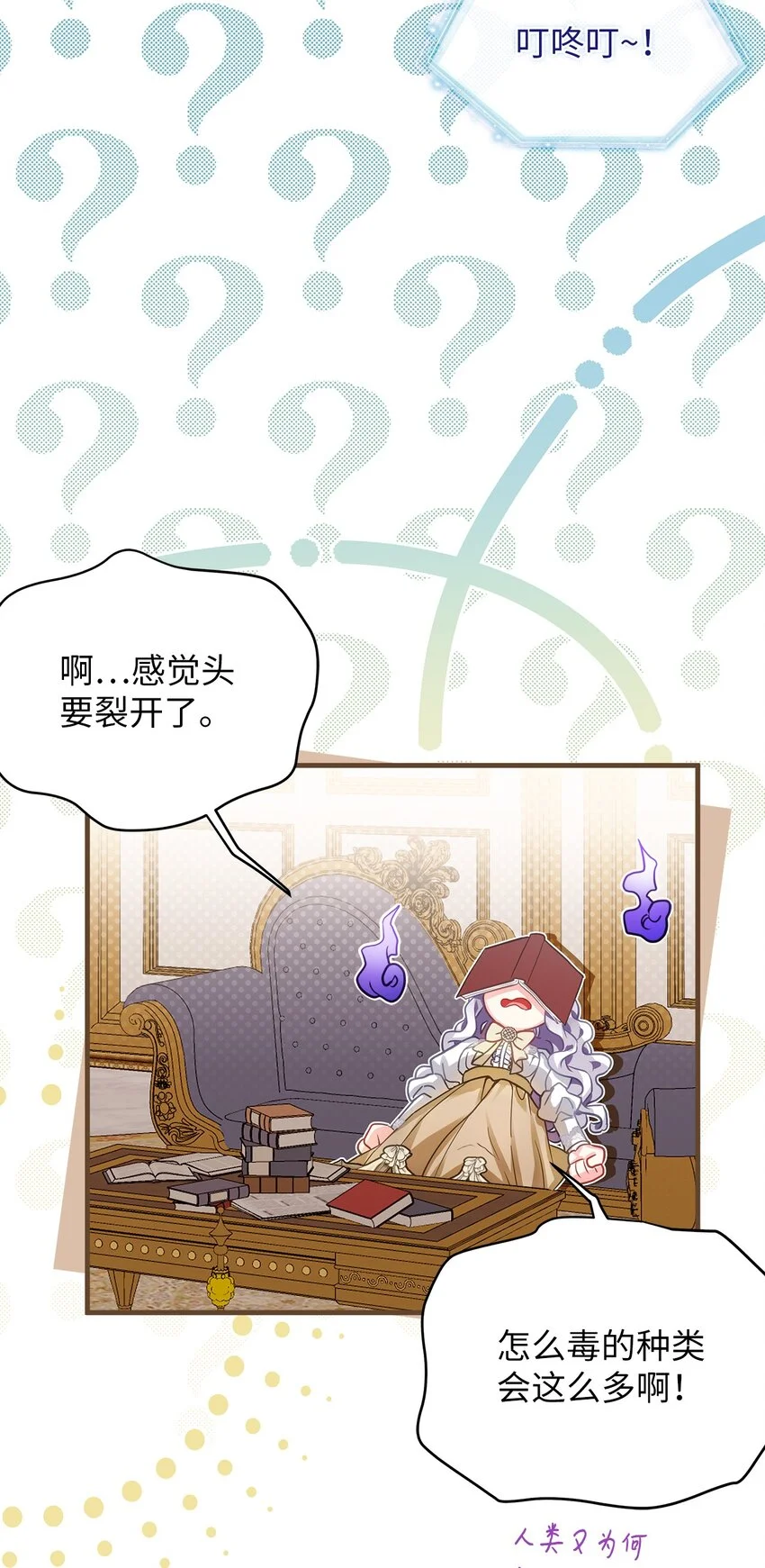 96 外貌焦虑14