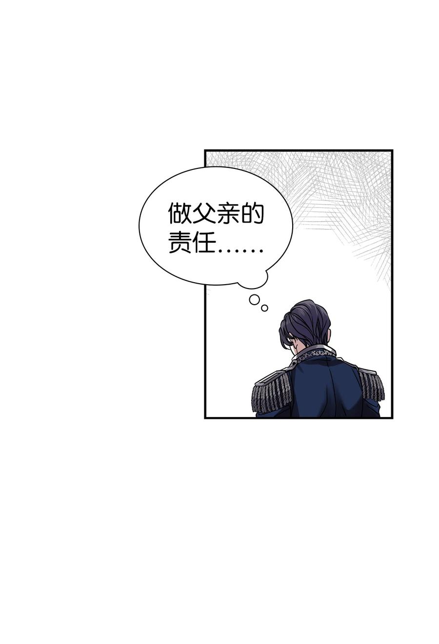08 第二王妃46