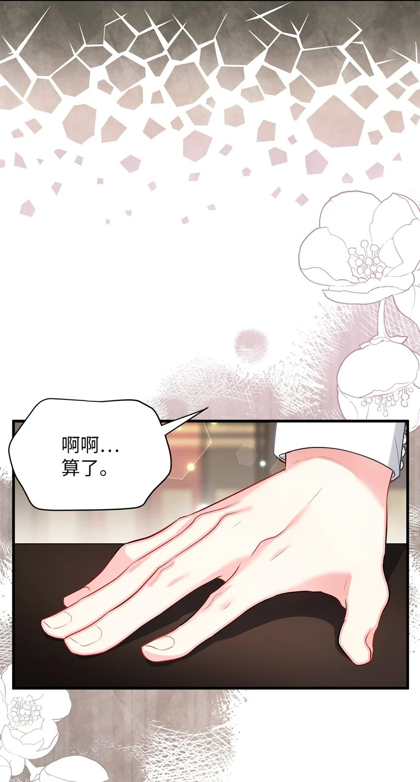 95 扭曲的价值观31