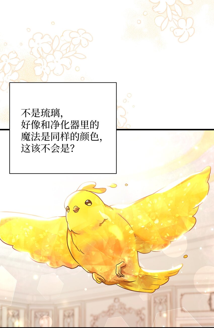 56 你有别的狗了！21