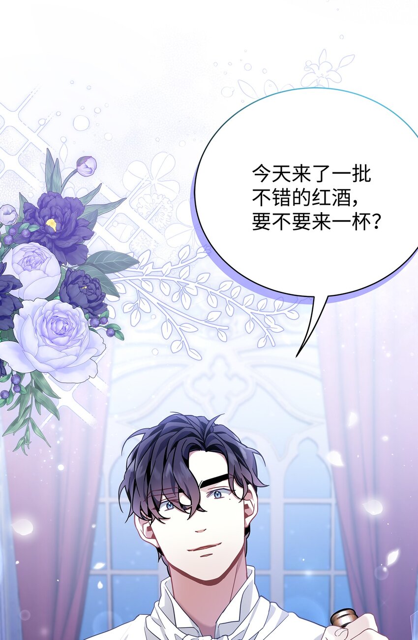 59 饮酒夜谈57