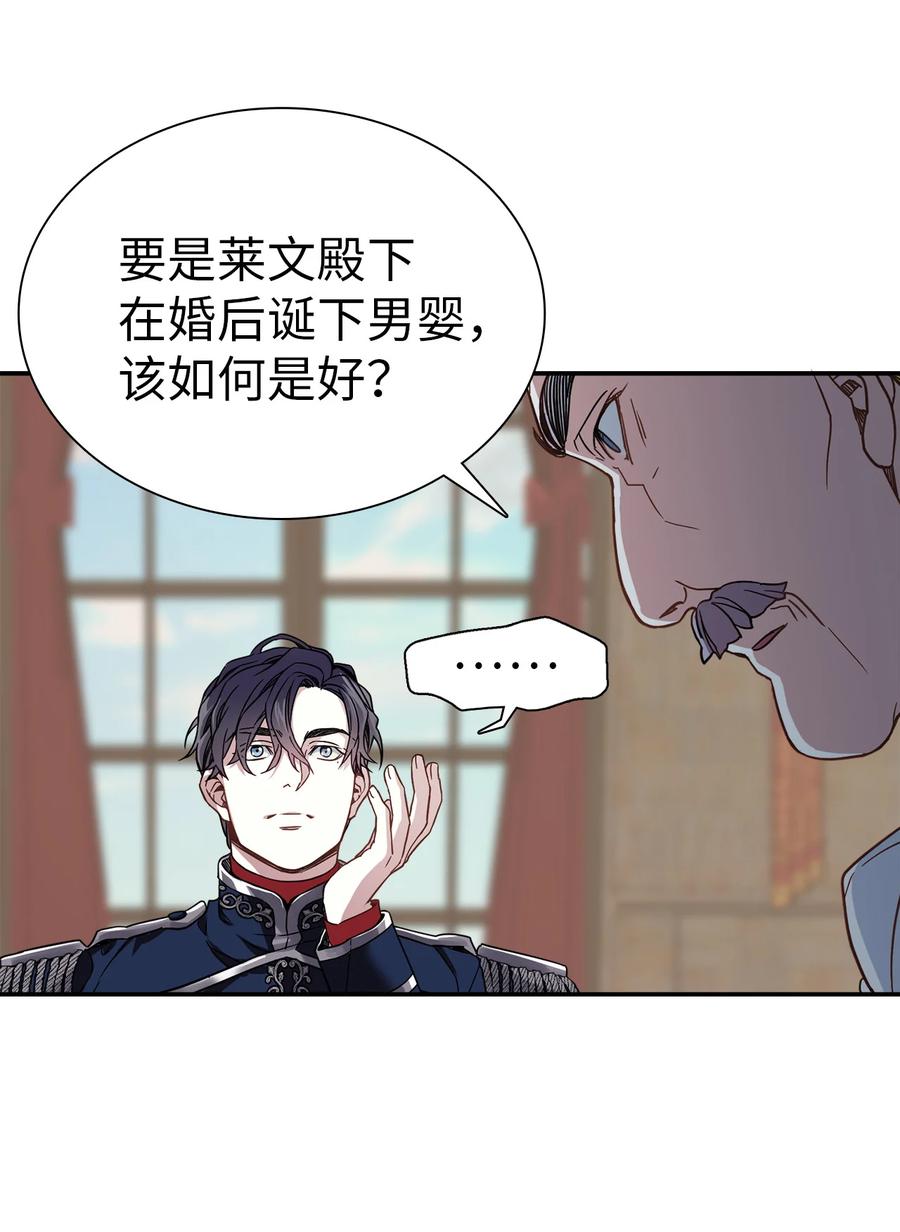08 第二王妃22