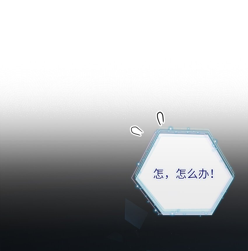73 救救小公主！36