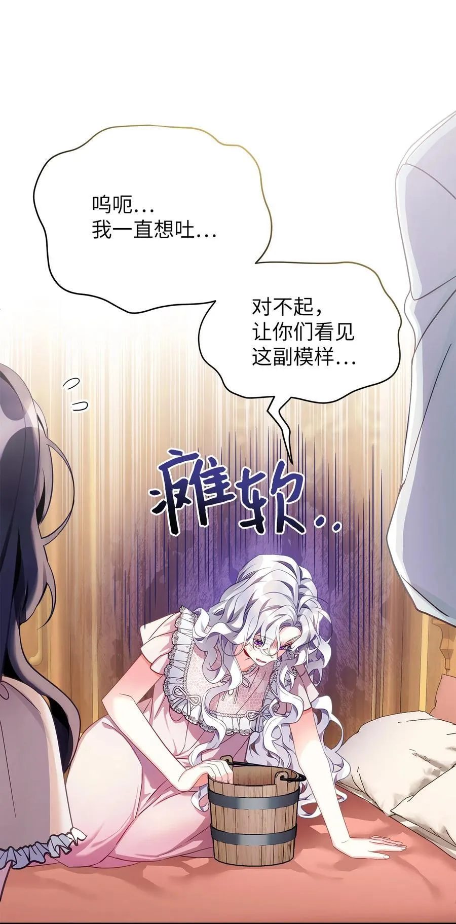 102 公主的必备能力58