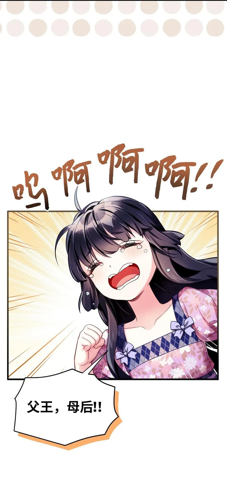 105 人鱼公主34