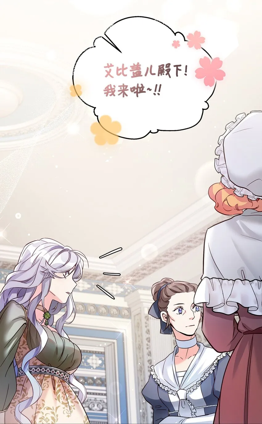 77 不会丢下镜子！27