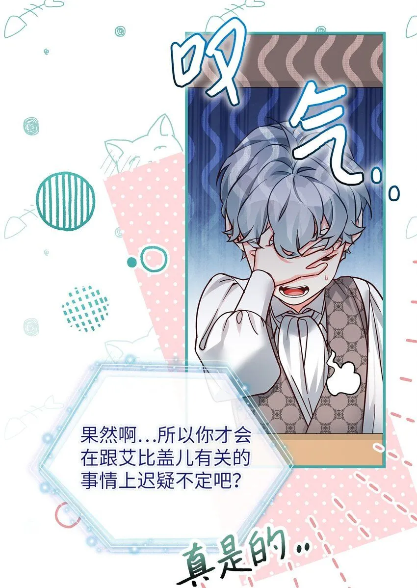 90 爱是给你个抱抱37