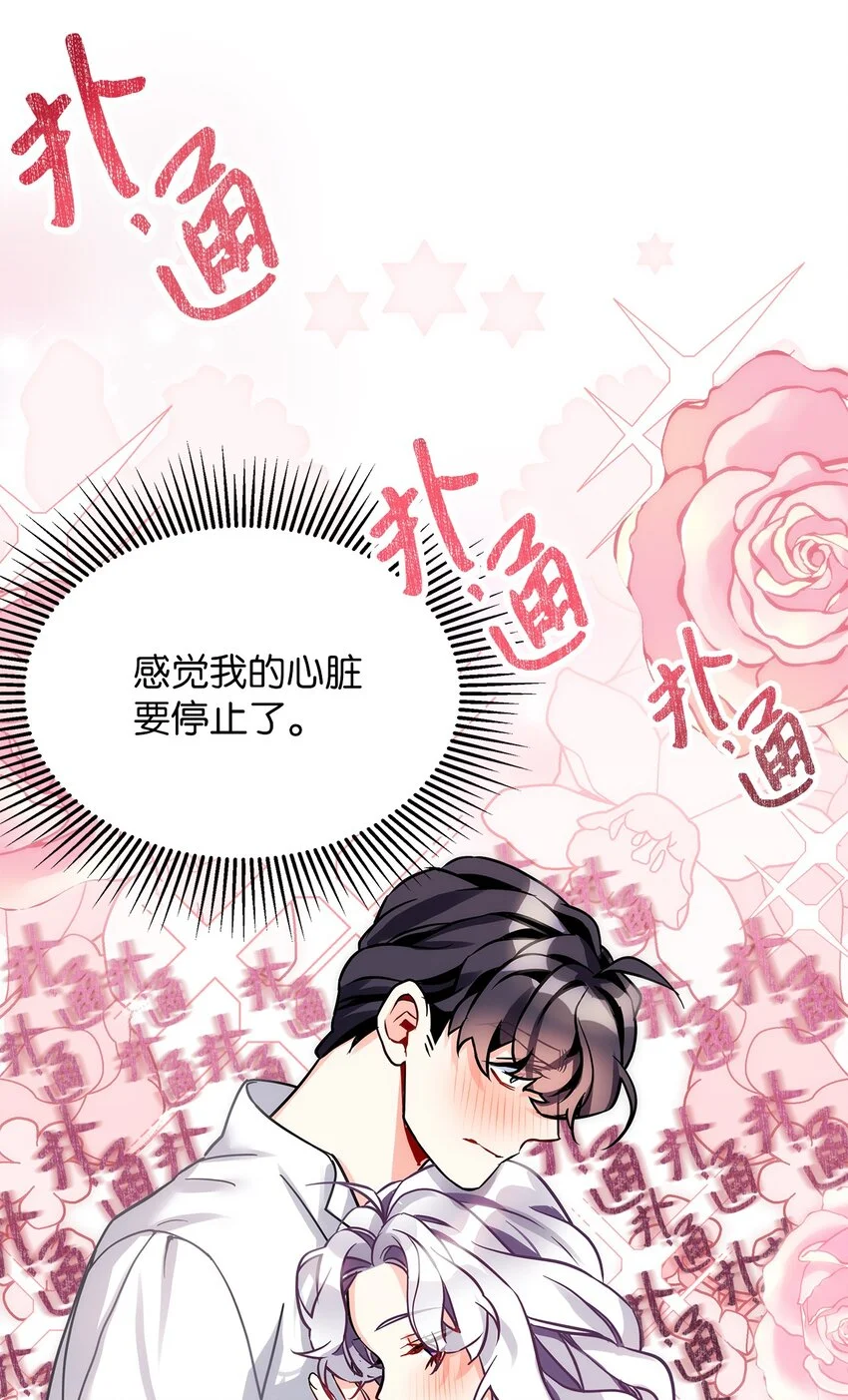 93 心跳！22