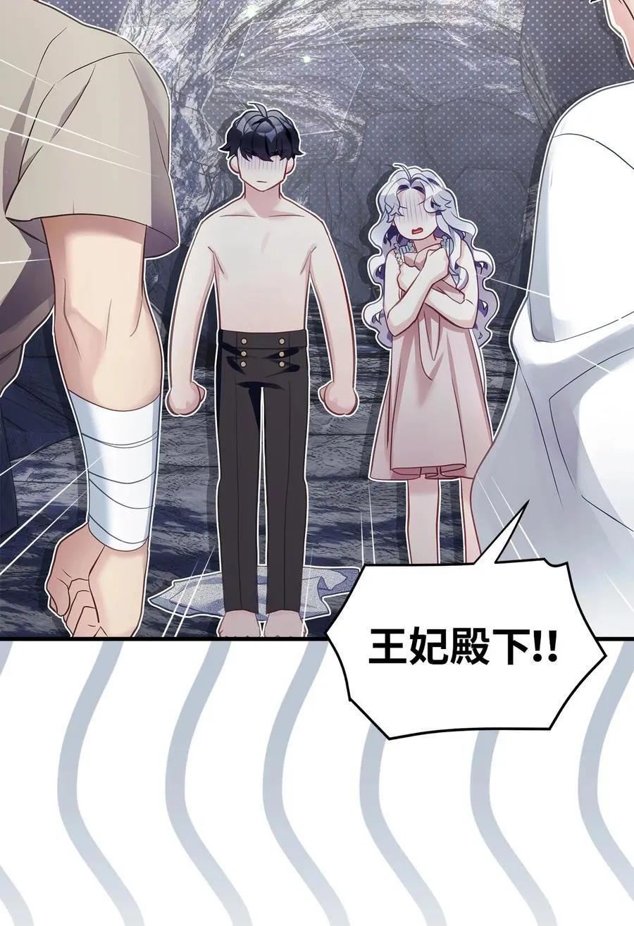 105 人鱼公主31