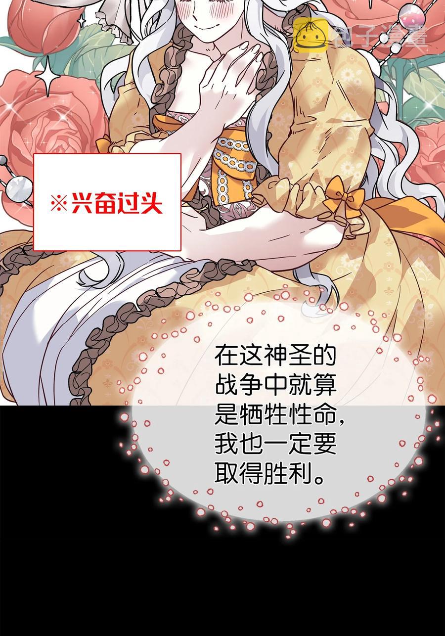 28 来穿母女套装吧！55