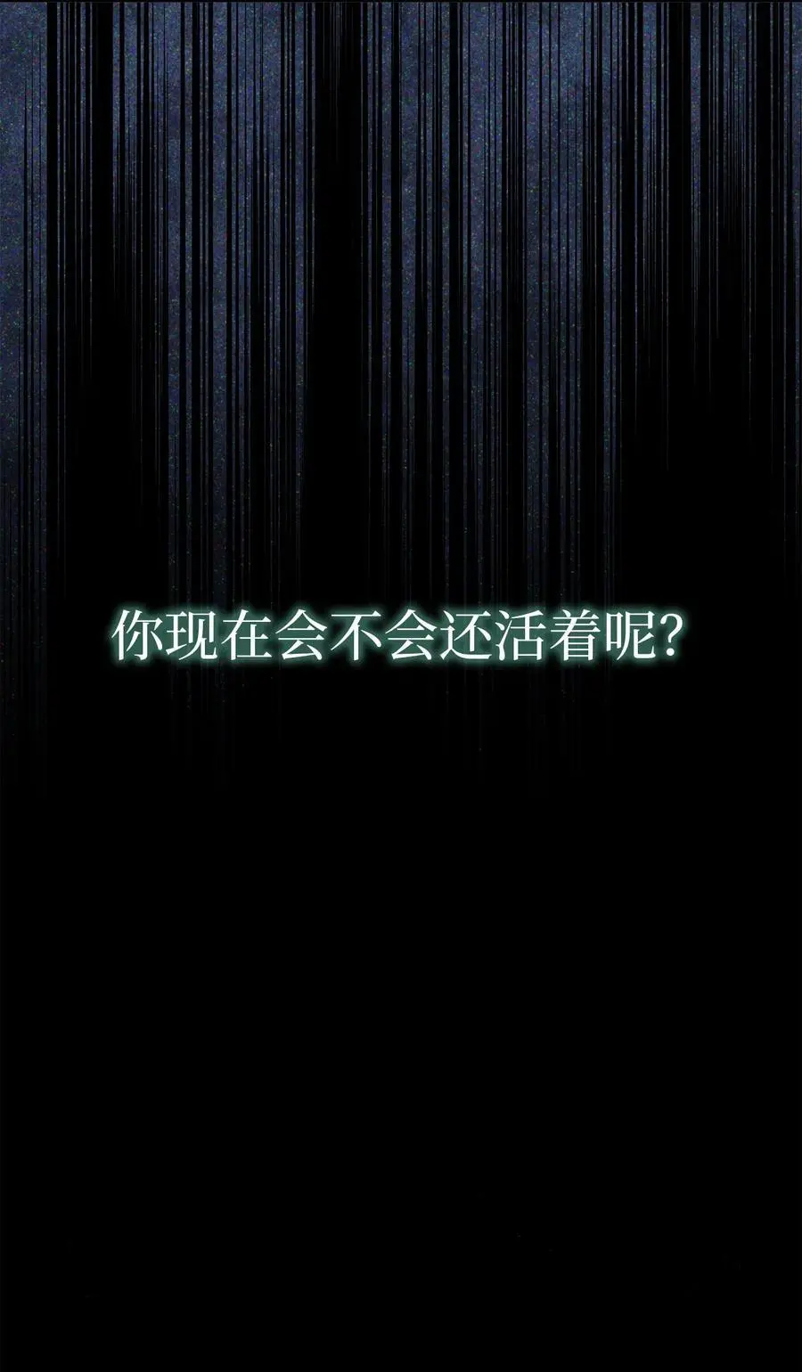 98 言语如刀74