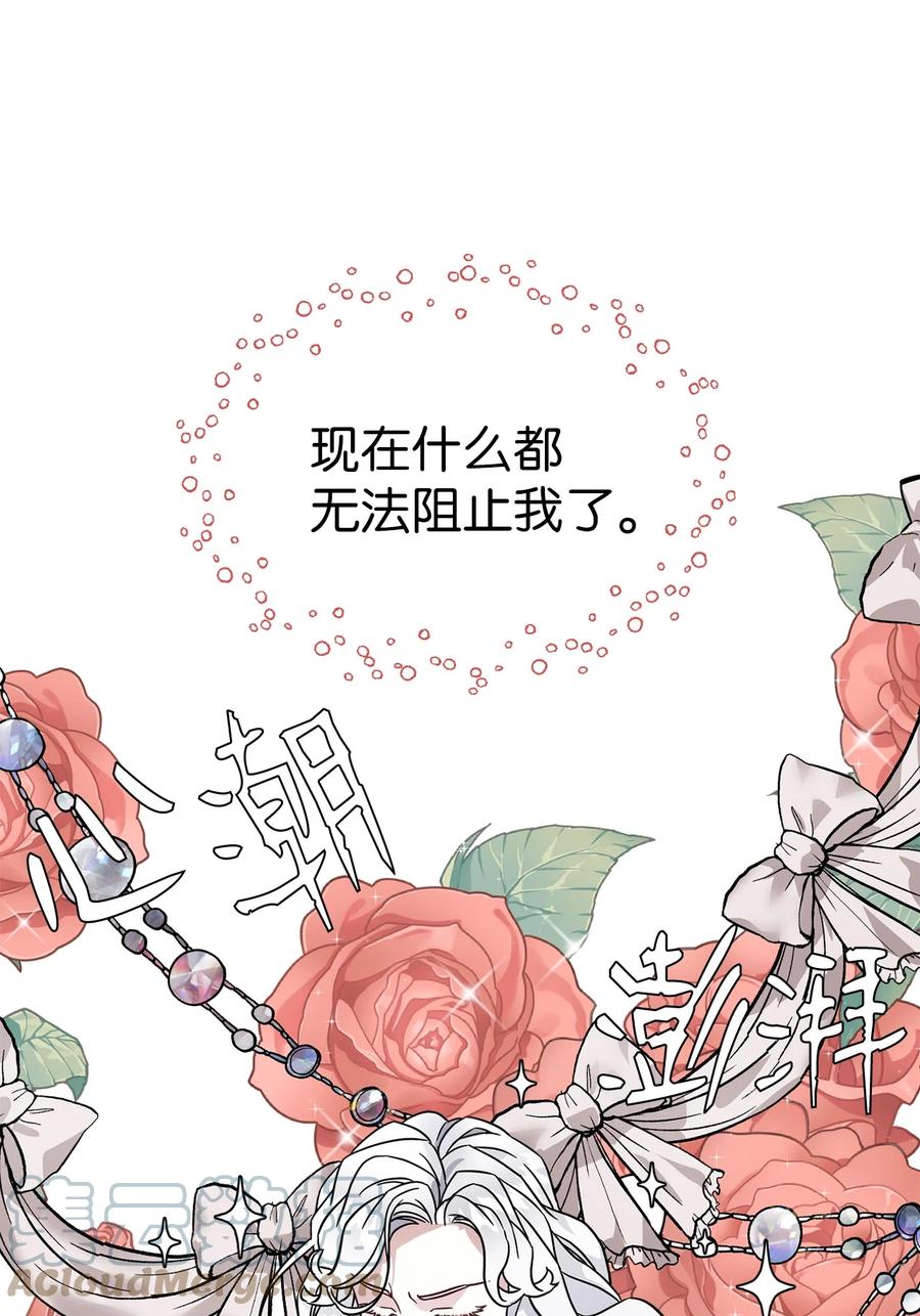 28 来穿母女套装吧！54