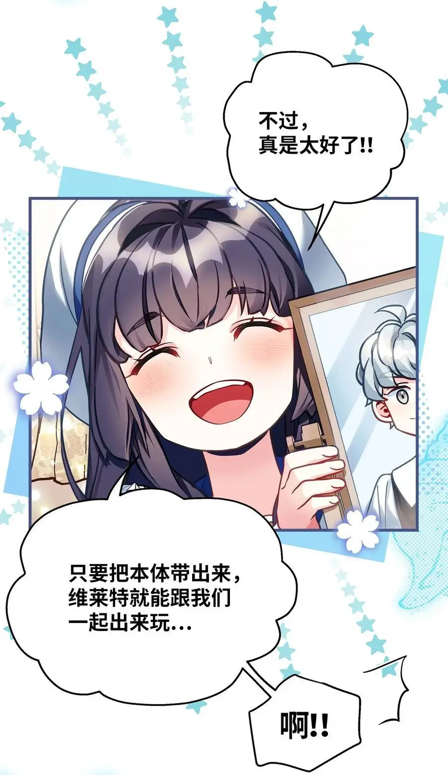 101 东部巡防31
