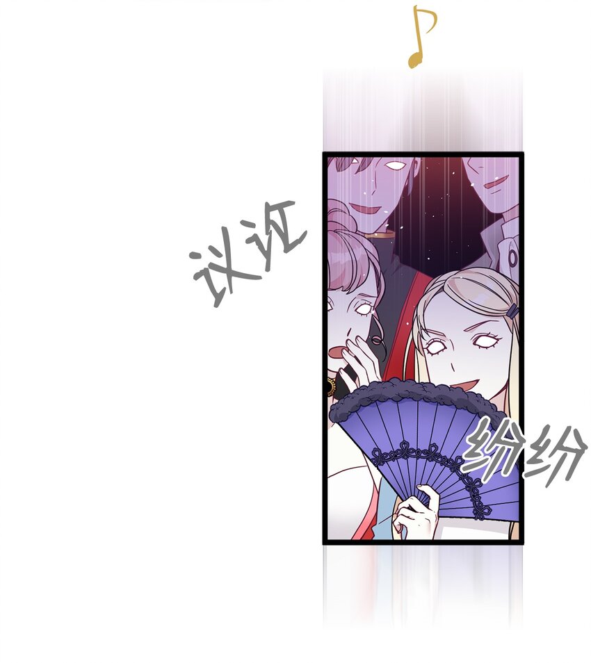 39 恐惧发作43
